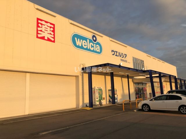 ドラックストア　ウエルシア　魚津住吉店（ドラッグストア）まで462m