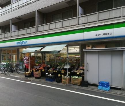 コンビニ　ファミリーマート まるいし祖師谷店（コンビニ）まで86m