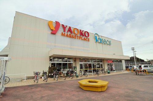 スーパー　ヤオコー 小川ショッピングセンター（スーパー）まで214m