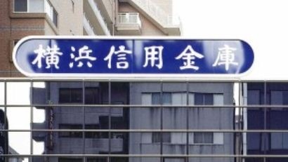 銀行　横浜信用金庫川崎支店（銀行）まで422m