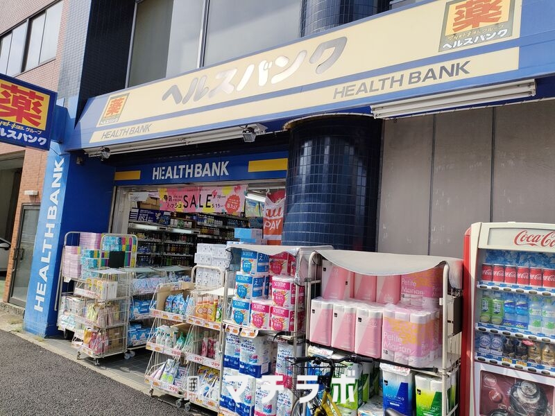 ドラックストア　マツモトキヨシ(ヘルスバンク) 鶴舞店（ドラッグストア）まで693m