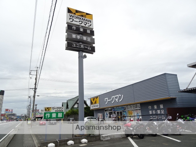 その他　ワークマン浜松和田店（その他）まで297m
