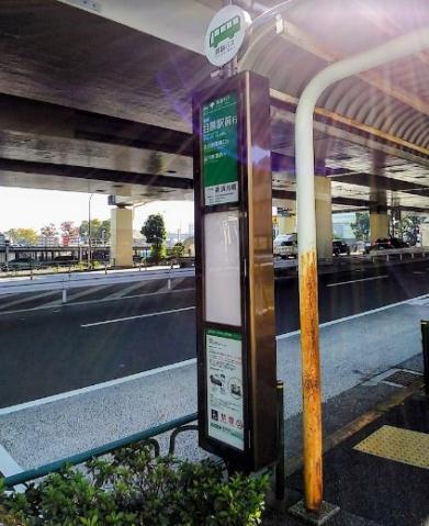 その他　新浜川橋（その他）まで472m