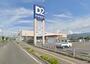 ホームセンター　DCM 長野運動公園店（ホームセンター）まで498m