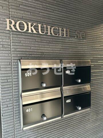 その他共有部分　?
