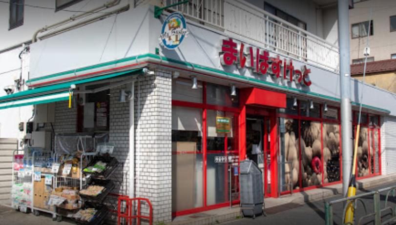 スーパー　まいばすけっと南小岩二枚橋店（スーパー）まで240m