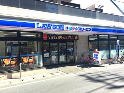 コンビニ　ローソン・スリーエフ新城店（コンビニ）まで280m