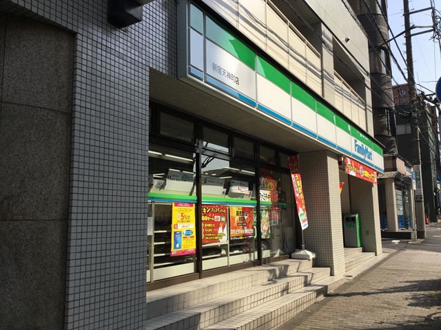 スーパー　まいばすけっと山吹町店（スーパー）まで367m