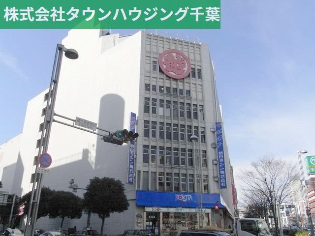 その他　三越（その他）まで990m