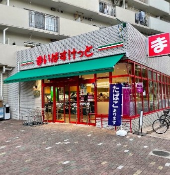 スーパー　まいばすけっと塩浜1丁目店（スーパー）まで437m