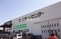 ホームセンター　カーマホームセンター 知多店（ホームセンター）まで1593m