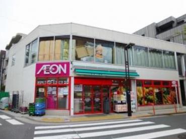 スーパー　まいばすけっと西小山駅前店（スーパー）まで253m