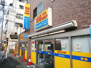 スーパー　meets.(ミーツ) 江古田店（スーパー）まで5442m