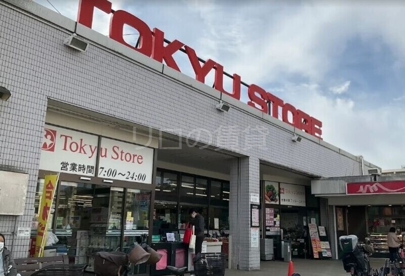 スーパー　東急ストア梶が谷店（スーパー）まで136m