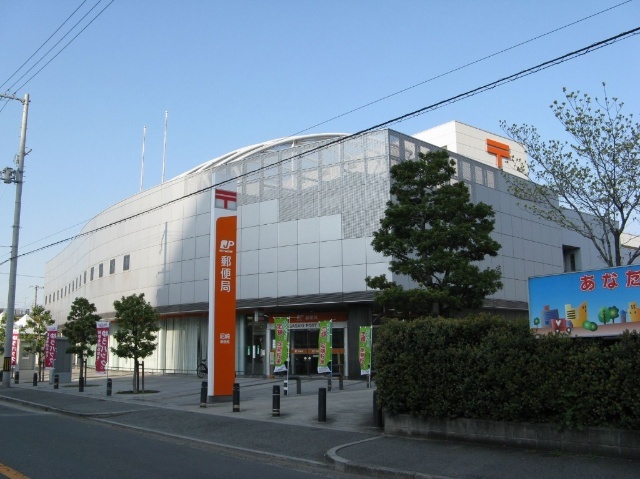 郵便局　尼崎郵便局（郵便局）まで413m