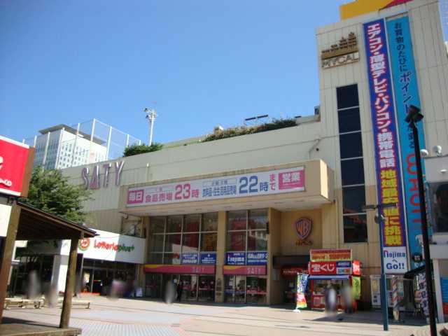 その他　イオン海老名店（その他）まで1575m