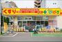 ドラックストア　どらっぐぱぱす江東千石店（ドラッグストア）まで220m