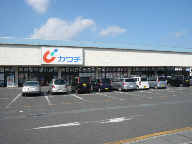 スーパー　カワチ薬品美園店（スーパー）まで760m
