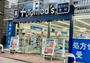 ドラックストア　トモズ五反田店（ドラッグストア）まで171m