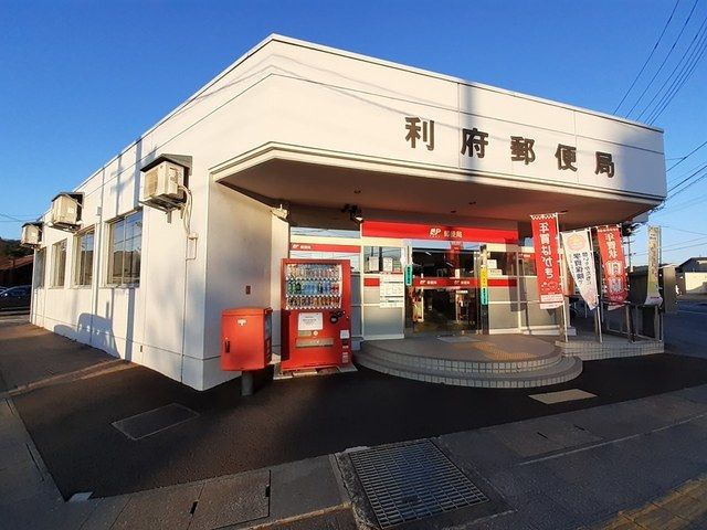 郵便局　利府郵便局（郵便局）まで1700m