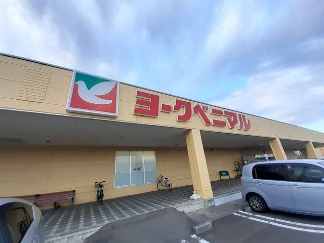 スーパー　ヨークベニマル利府店（スーパー）まで2300m