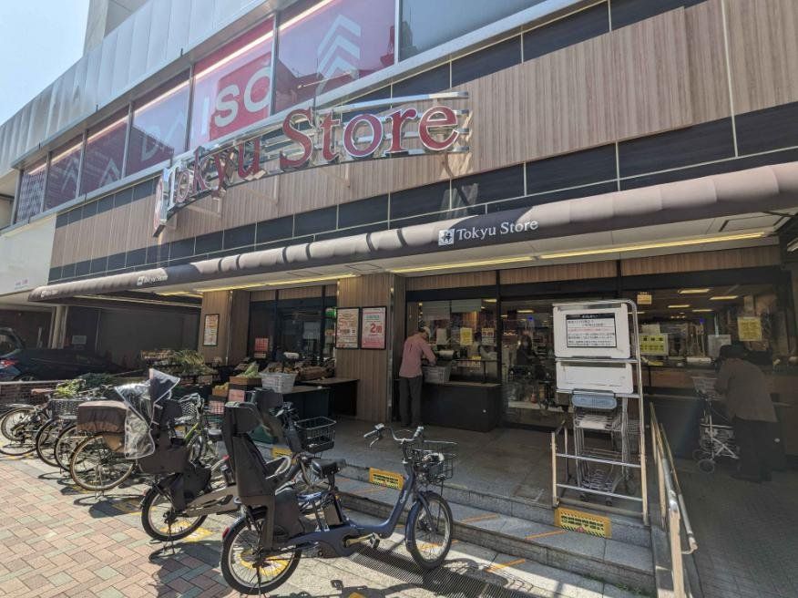 スーパー　東急ストア目黒店（スーパー）まで800m
