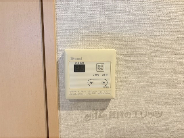その他設備　給湯器リモコン