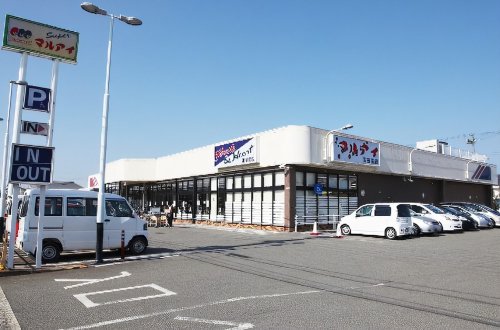 スーパー　マルアイ 英賀保店（スーパー）まで296m
