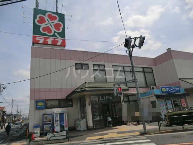 スーパー　ライフ水元店（スーパー）まで502m