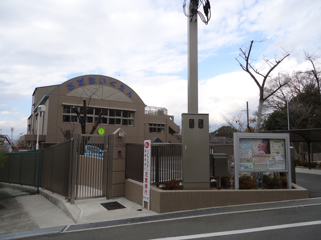幼稚園・保育園　さだ保育園（幼稚園・保育園）まで875m