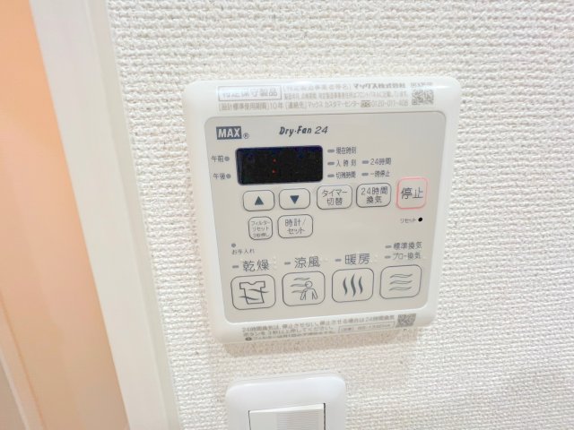 その他設備　TVモニターホンで来客が誰か確認してから開けて下さいね