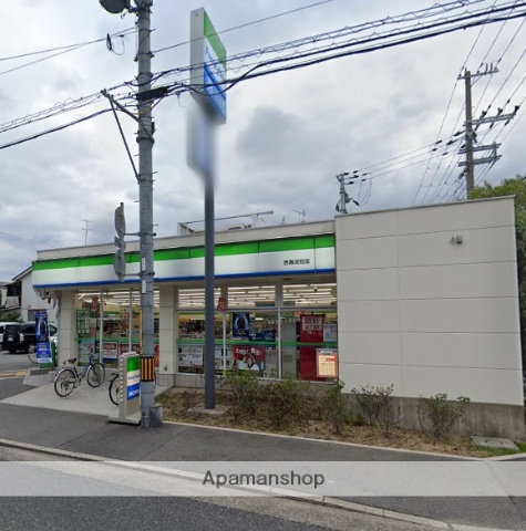 コンビニ　ファミリーマート（コンビニ）まで360m