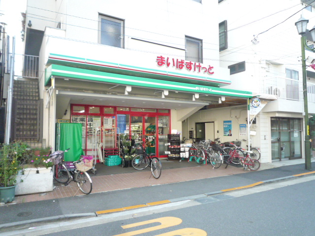 スーパー　まいばすけっと山王銀座店（スーパー）まで645m