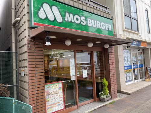 飲食店　モスバーガーヨコハマ反町（飲食店）まで2560m
