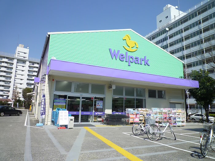 ドラックストア　ウェルパーク薬局国領店（ドラッグストア）まで500m