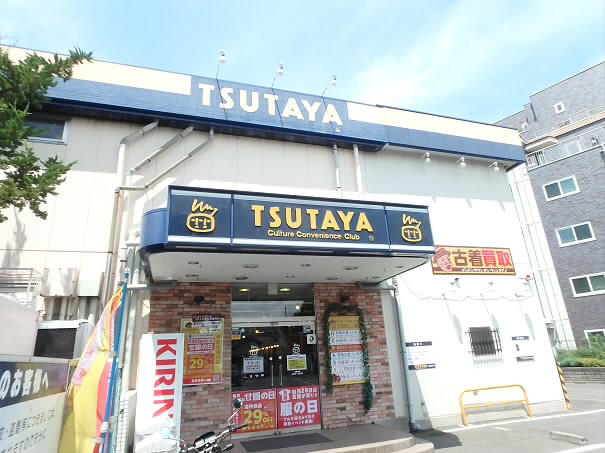 郵便局　TSUTAYA調布国領店（郵便局）まで190m