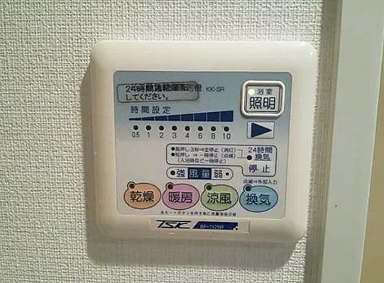 その他設備　☆設備充実☆