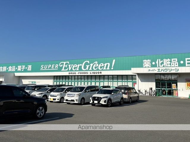 スーパー　エバグリーン泉南店（スーパー）まで1139m