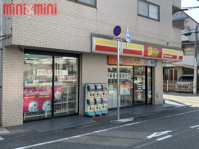 コンビニ　ニューヤマザキデイリーストア　尼崎水堂店（コンビニ）まで200m