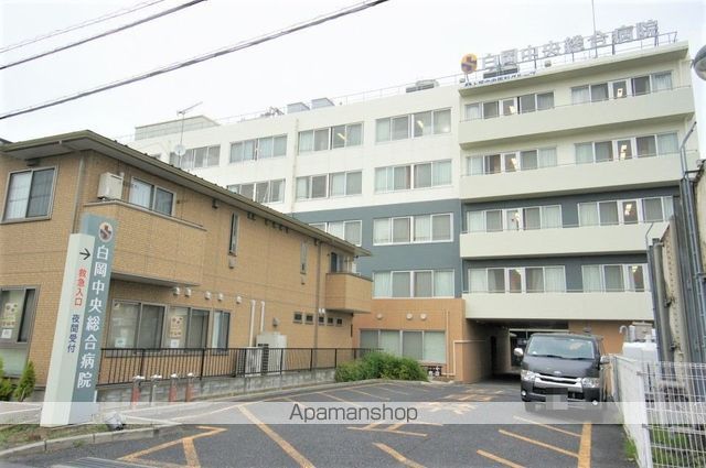 病院　白岡中央総合病院（病院）まで498m