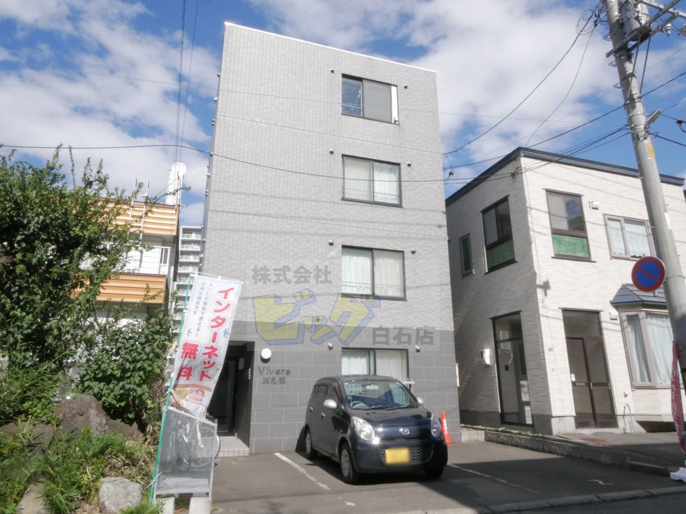建物外観　人気の東札幌エリアの鉄筋マンションです♪