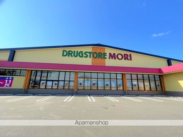ドラックストア　ドラッグストアモリ　日南平野店（ドラッグストア）まで448m