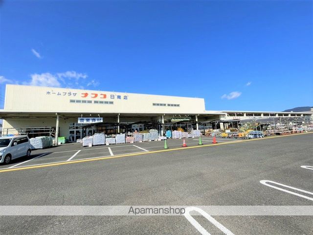 ホームセンター　ホームプラザナフコ日南店（ホームセンター）まで656m