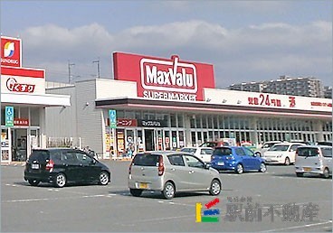 スーパー　マックスバリュ久留米西店（スーパー）まで200m