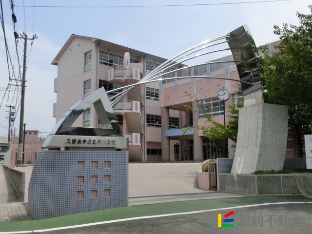 小学校　市立鳥飼小学校（小学校）まで300m