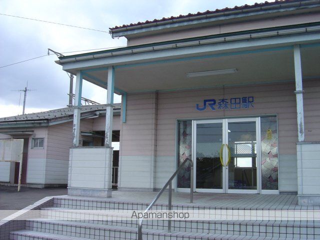 その他　森田駅（その他）まで1622m