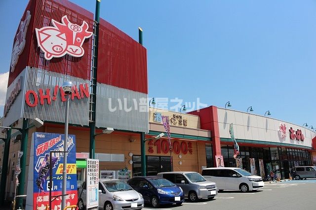 スーパー　おーばん　南天童店（スーパー）まで1387m