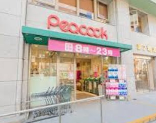 スーパー　ピーコックストア神田妻恋坂店（スーパー）まで378m