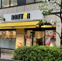 飲食店　ドトールコーヒーショップ御茶ノ水北店（飲食店）まで244m