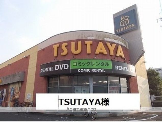 その他　ＴＳＵＴＡＹＡ（その他）まで1100m
